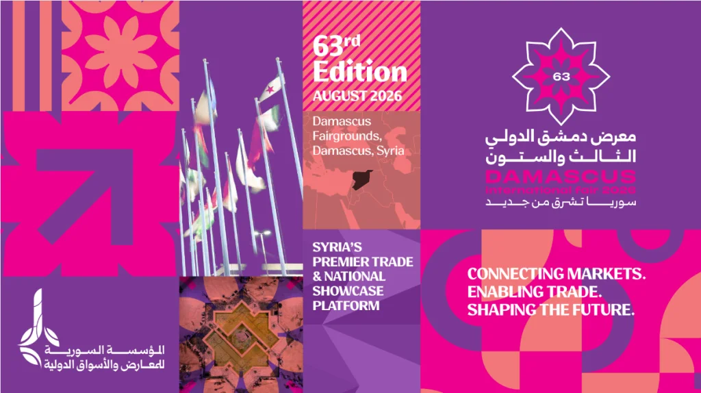 Damascus International Fair 2026
